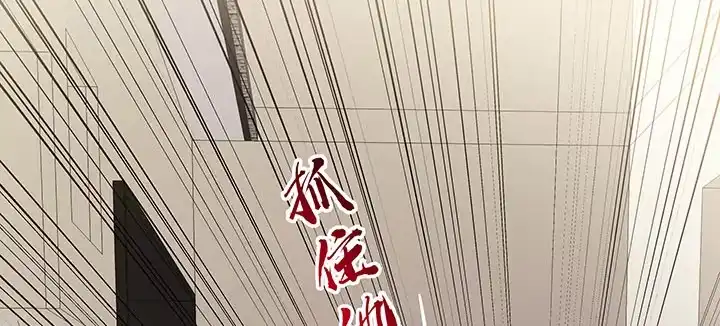 不死神王修仙录 10话 疏通穴道 第185页