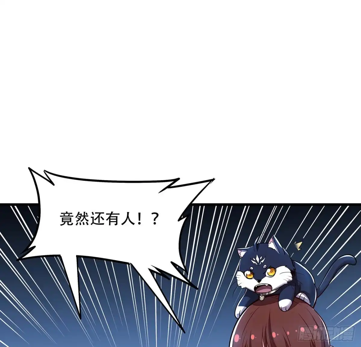 不死神王修仙录 100话 色诱没用 第29页