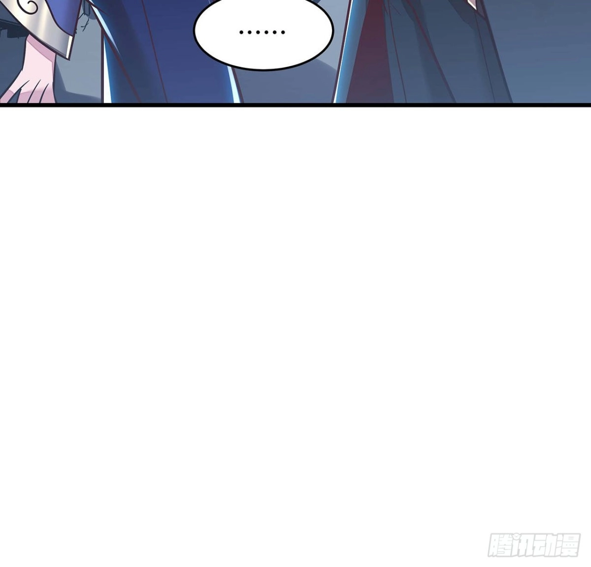 不死神王修仙录 101话 鉴婊达人 第11页