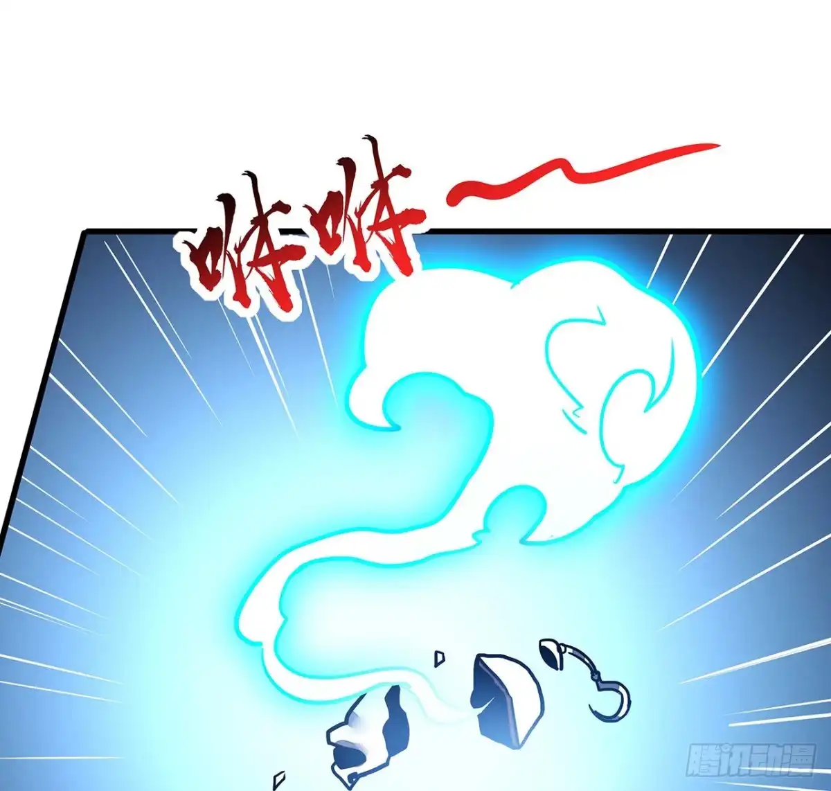 不死神王修仙录 101话 鉴婊达人 第36页