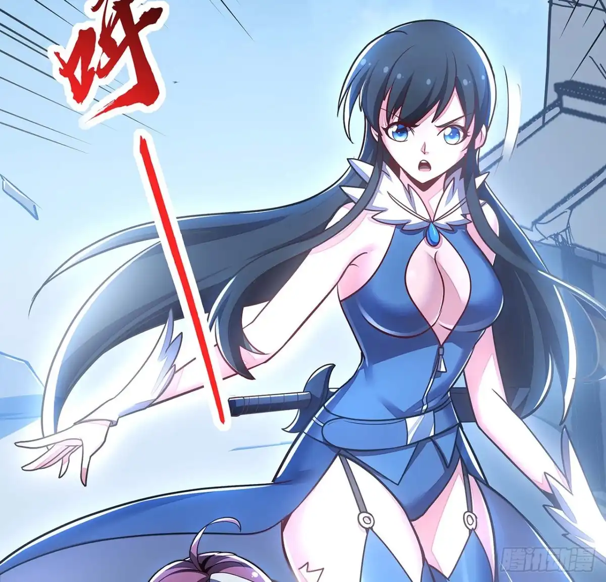 不死神王修仙录 101话 鉴婊达人 第23页