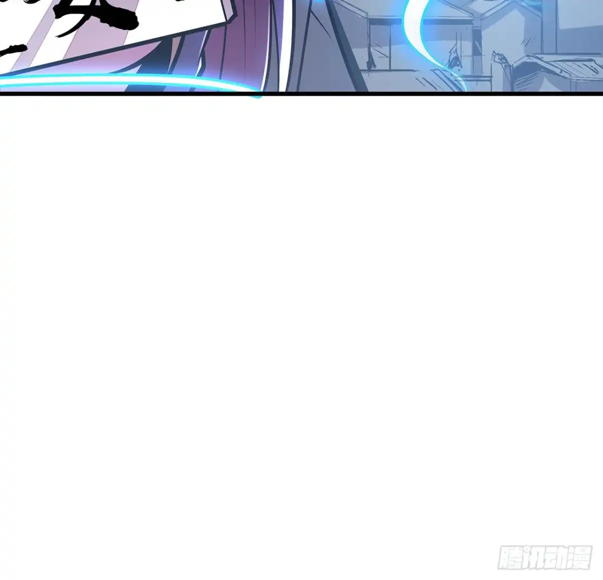 不死神王修仙录 101话 鉴婊达人 第75页