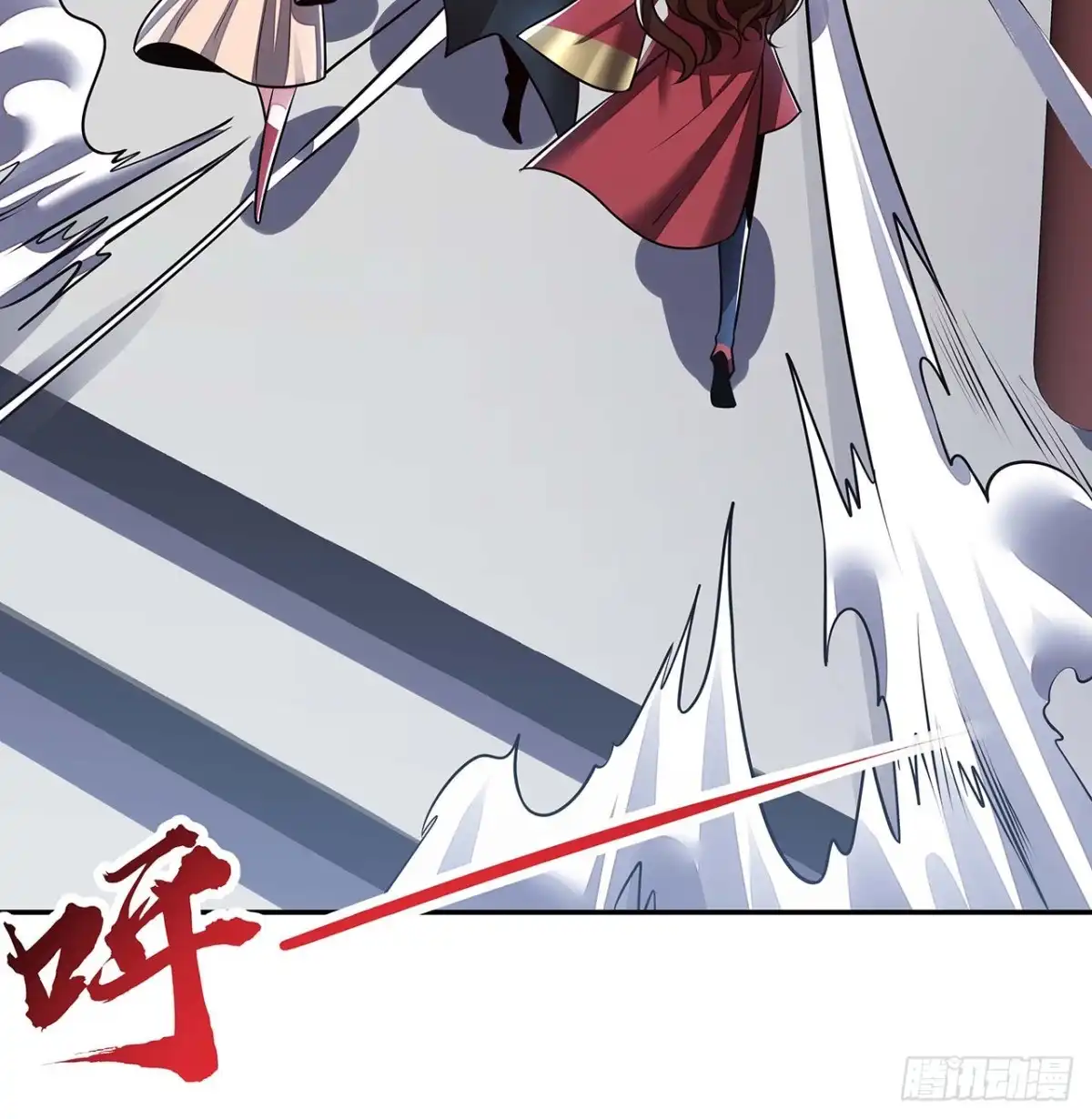 不死神王修仙录 102话 禁止私斗 第21页