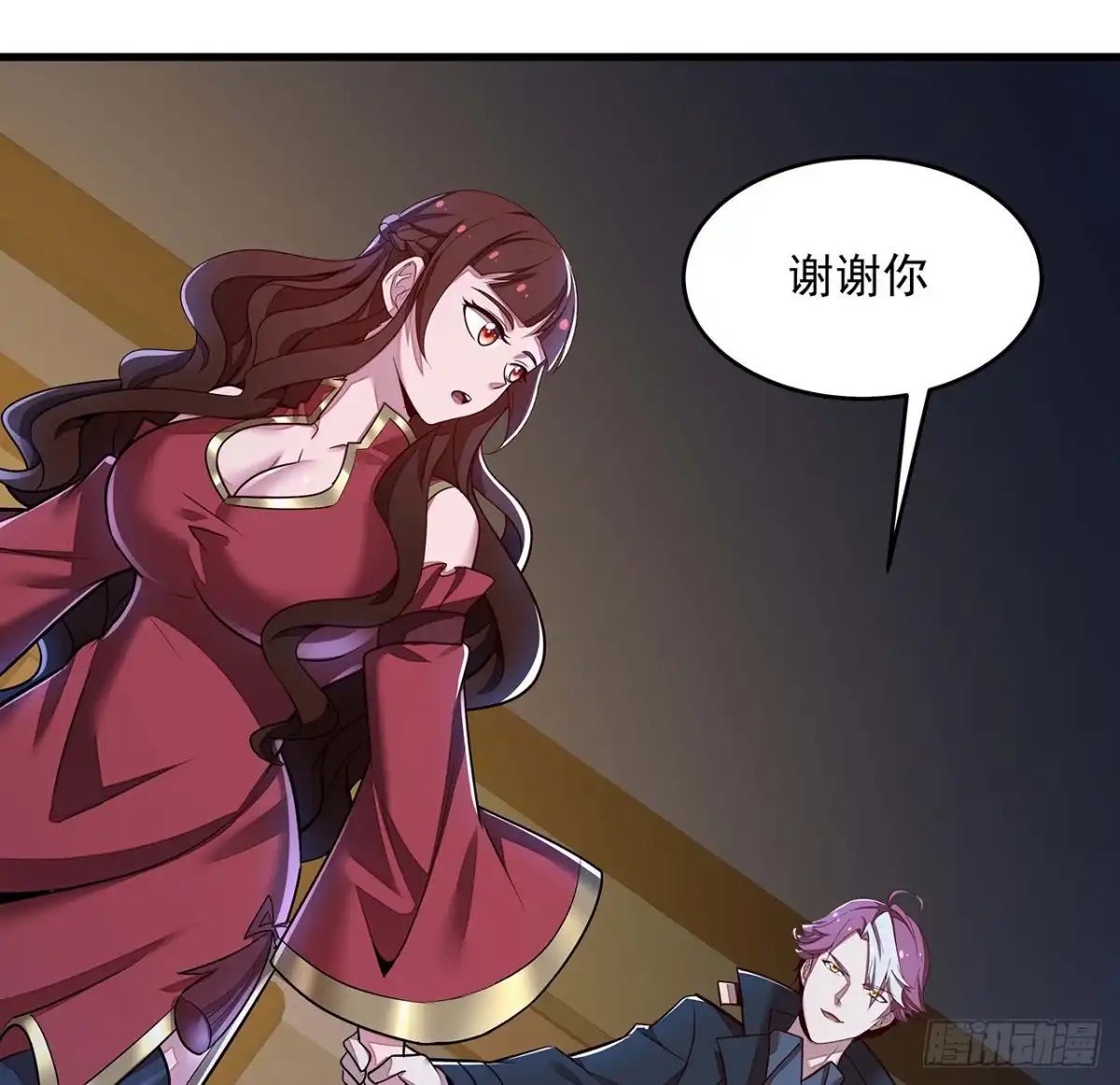 不死神王修仙录 103话 夜半歌声 第34页