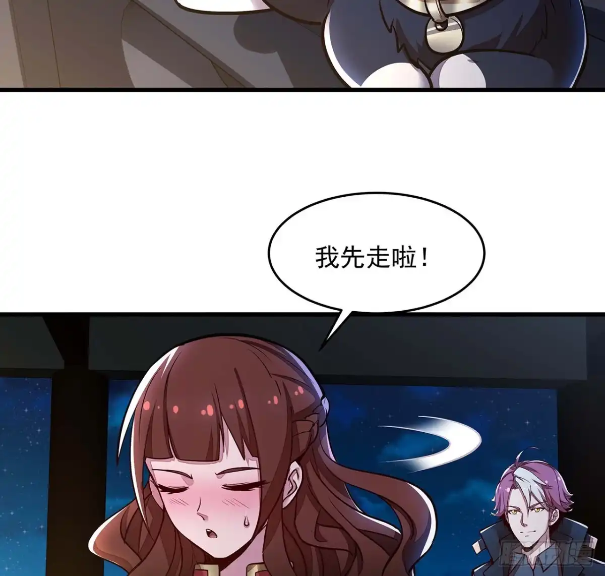 不死神王修仙录 103话 夜半歌声 第31页