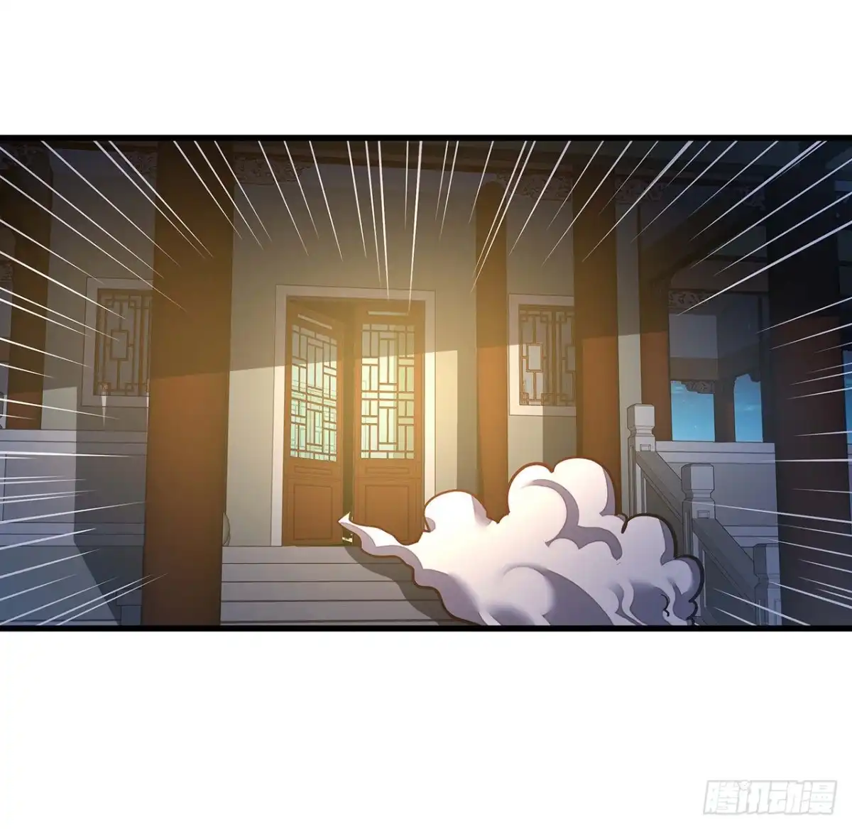 不死神王修仙录 103话 夜半歌声 第39页