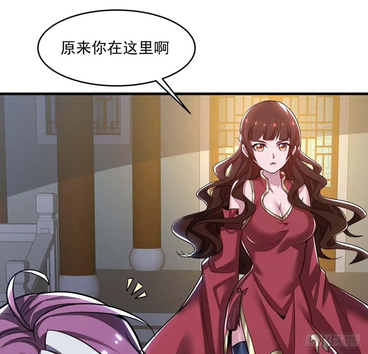 不死神王修仙录 103话 夜半歌声 第8页