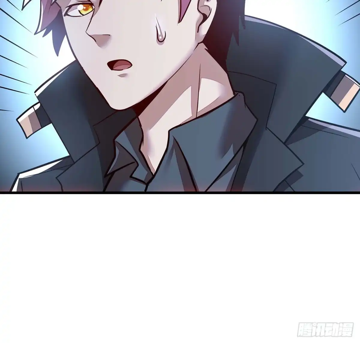 不死神王修仙录 104话 神兽级别 第19页