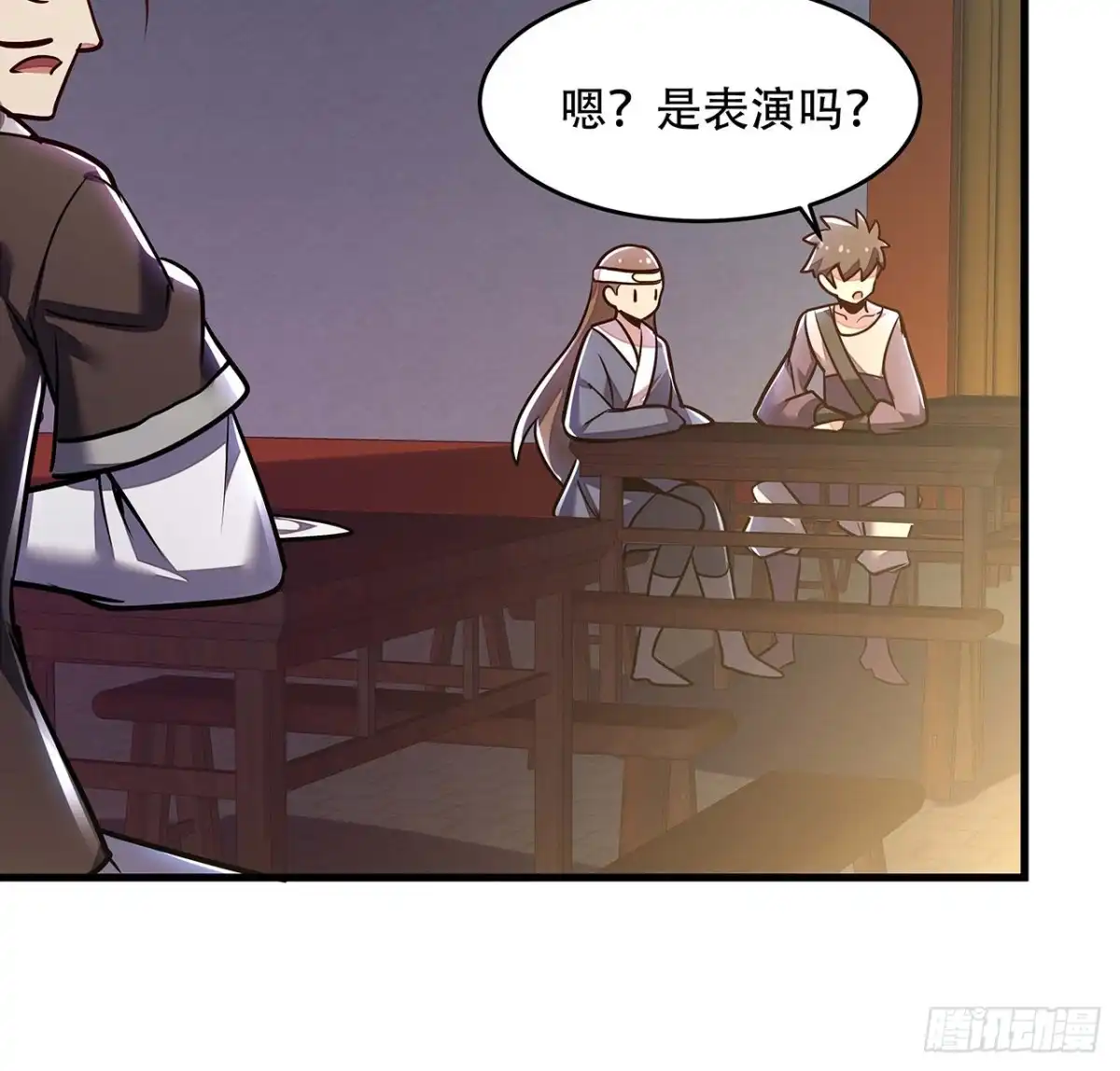 不死神王修仙录 105话 帅哥你谁？ 第73页