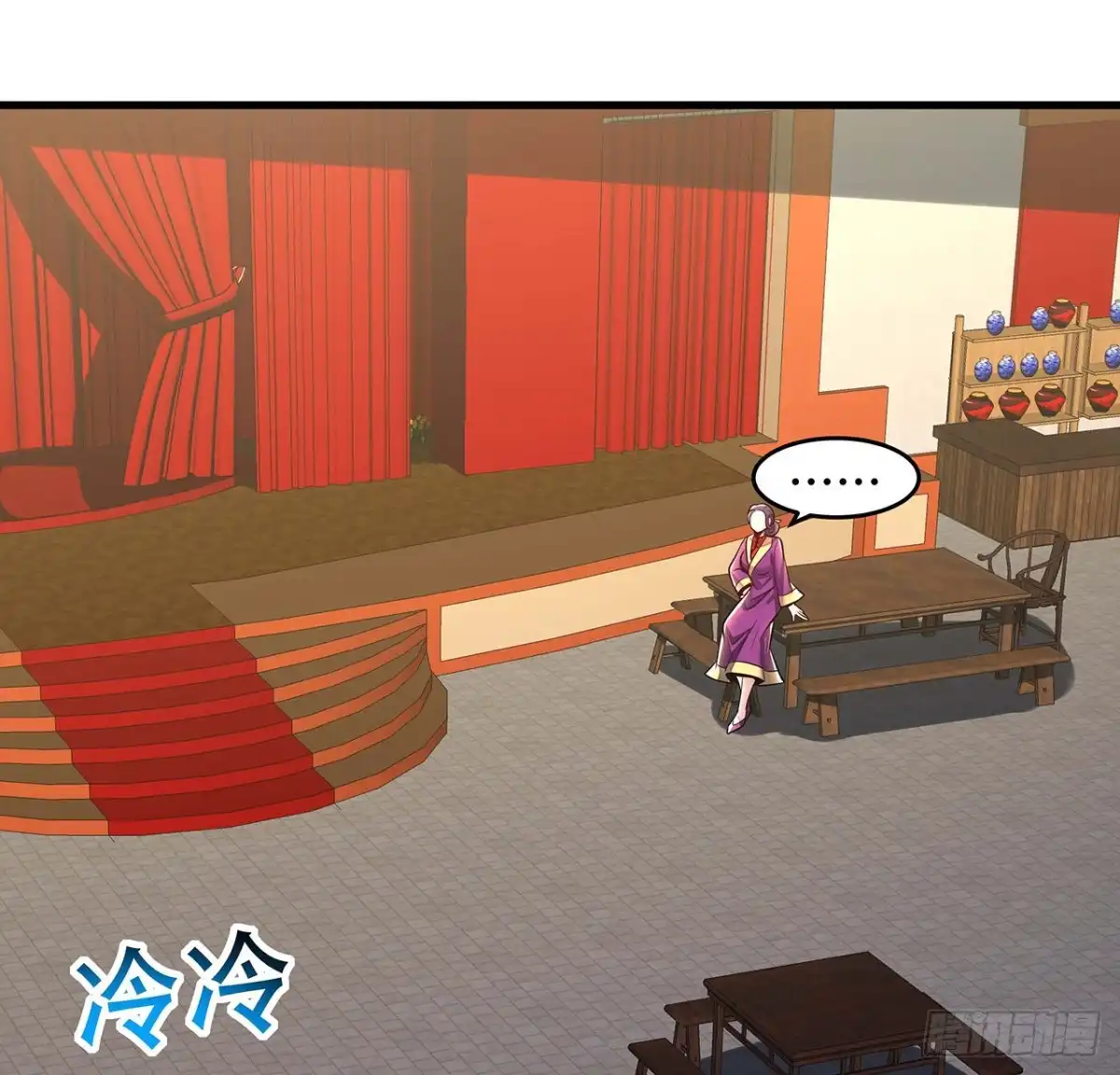 不死神王修仙录 105话 帅哥你谁？ 第32页