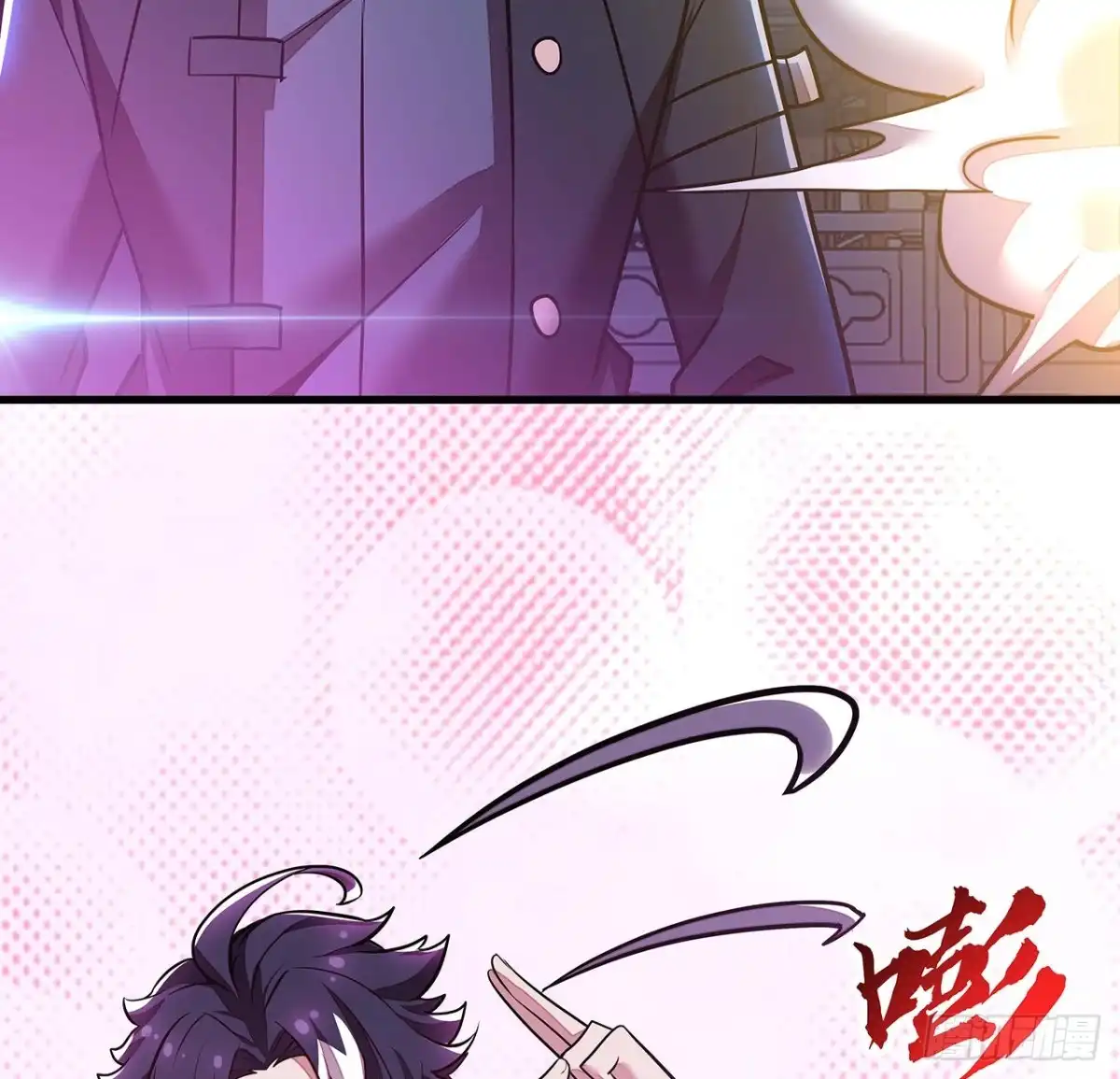 不死神王修仙录 105话 帅哥你谁？ 第19页