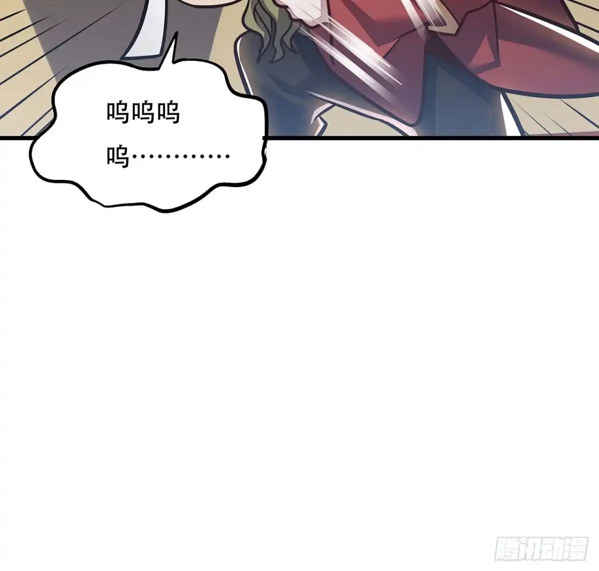 不死神王修仙录 106话 女装大佬 第35页