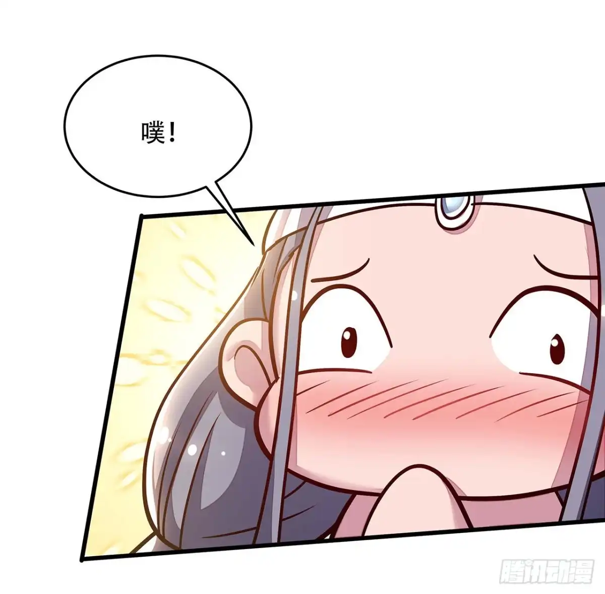 不死神王修仙录 106话 女装大佬 第44页