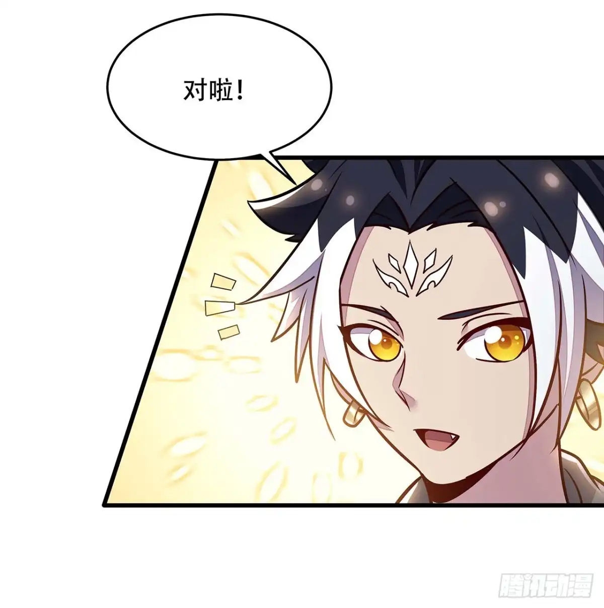 不死神王修仙录 107话 灵兽恋爱？ 第43页