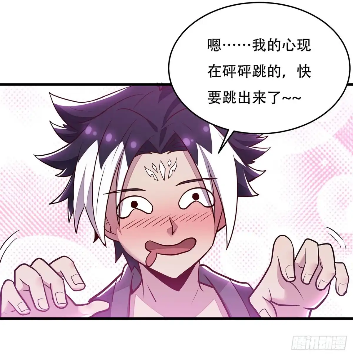 不死神王修仙录 107话 灵兽恋爱？ 第55页
