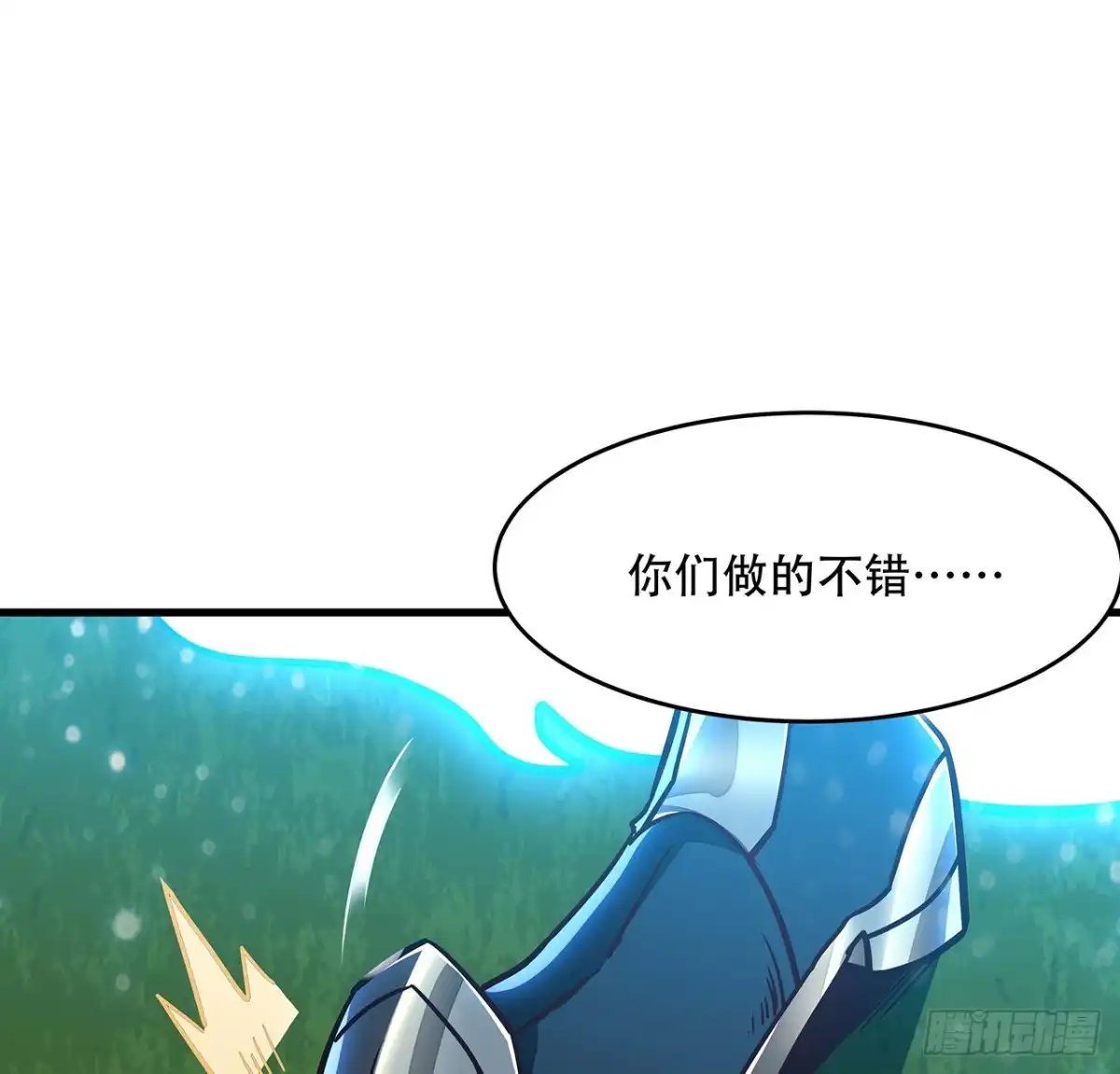 不死神王修仙录 107话 灵兽恋爱？ 第73页