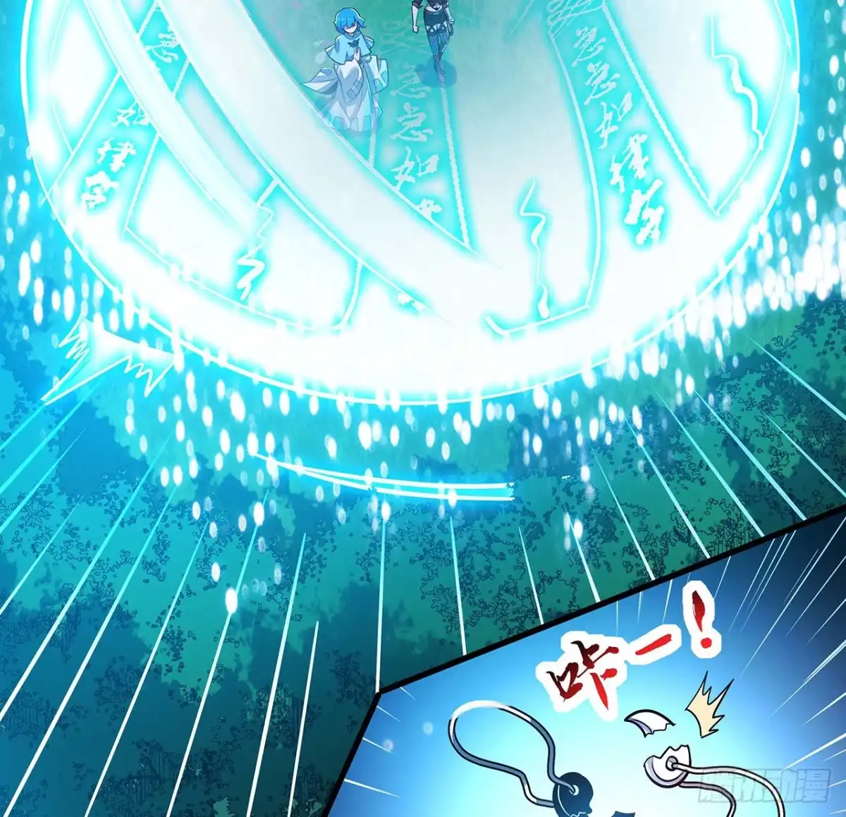 不死神王修仙录 107话 灵兽恋爱？ 第65页