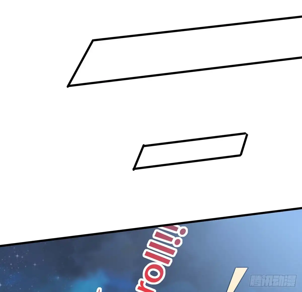 不死神王修仙录 107话 灵兽恋爱？ 第18页