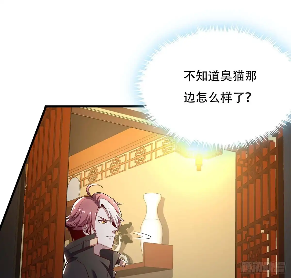 不死神王修仙录 107话 灵兽恋爱？ 第16页