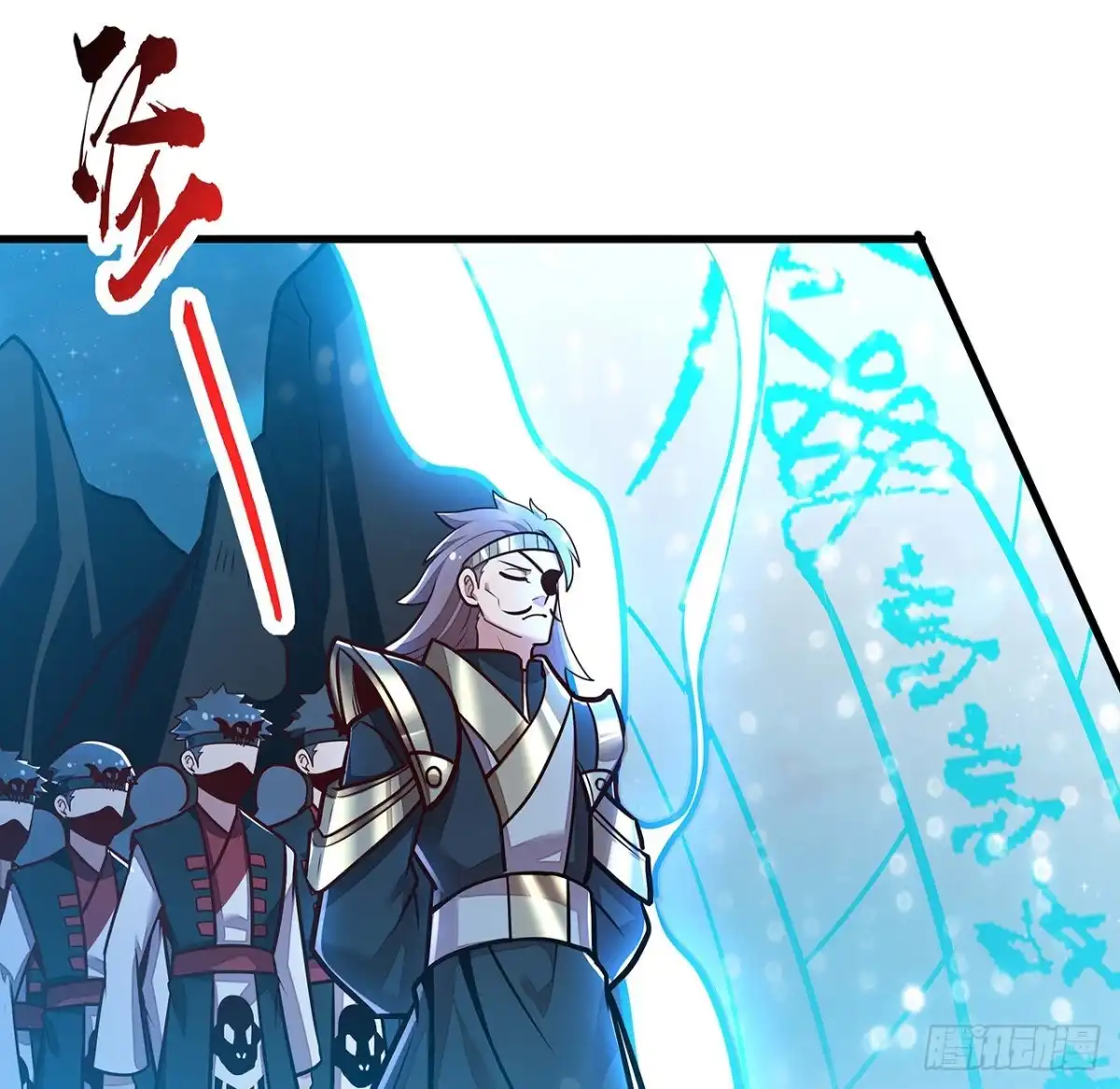 不死神王修仙录 107话 灵兽恋爱？ 第69页