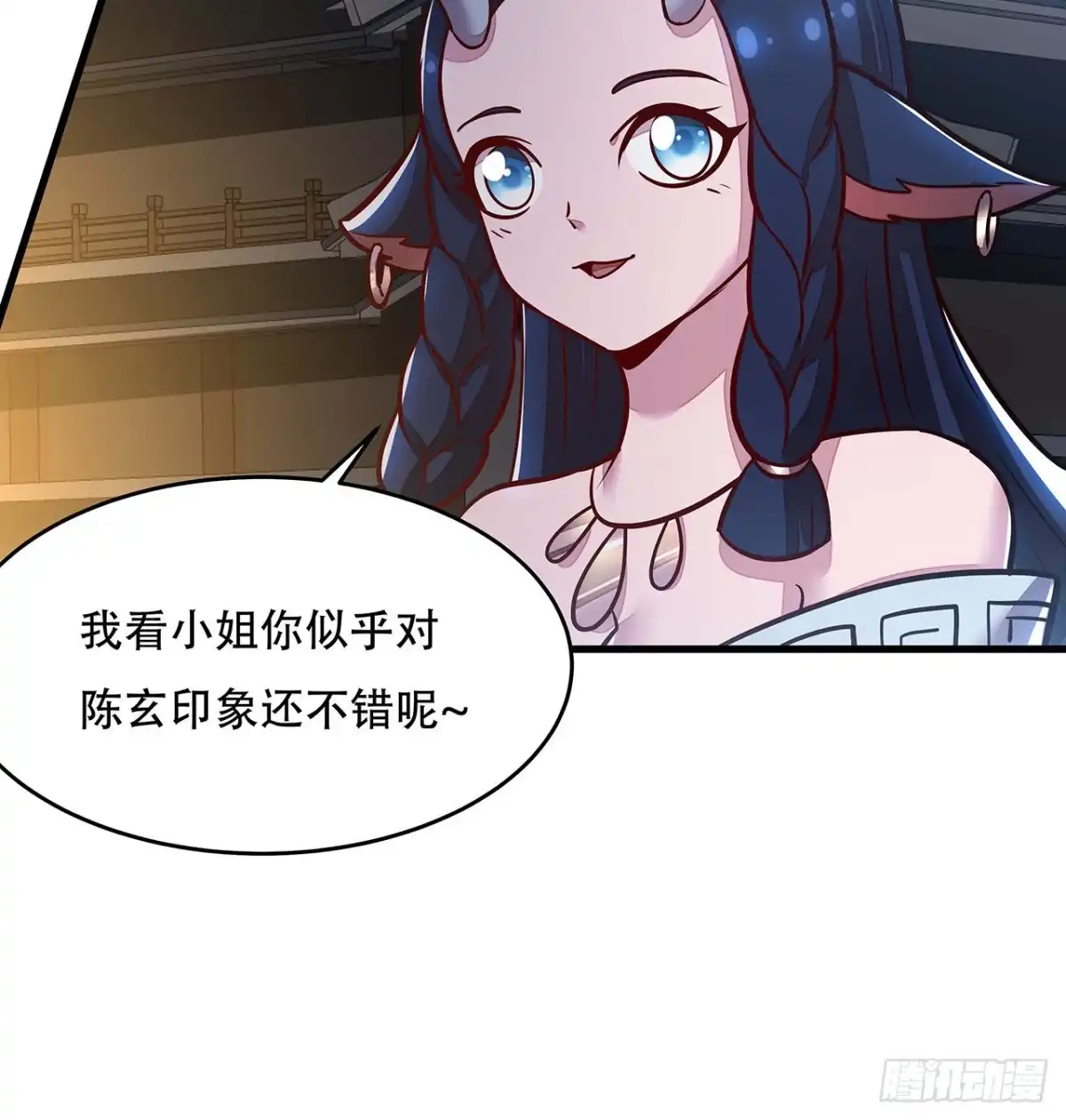 不死神王修仙录 107话 灵兽恋爱？ 第8页