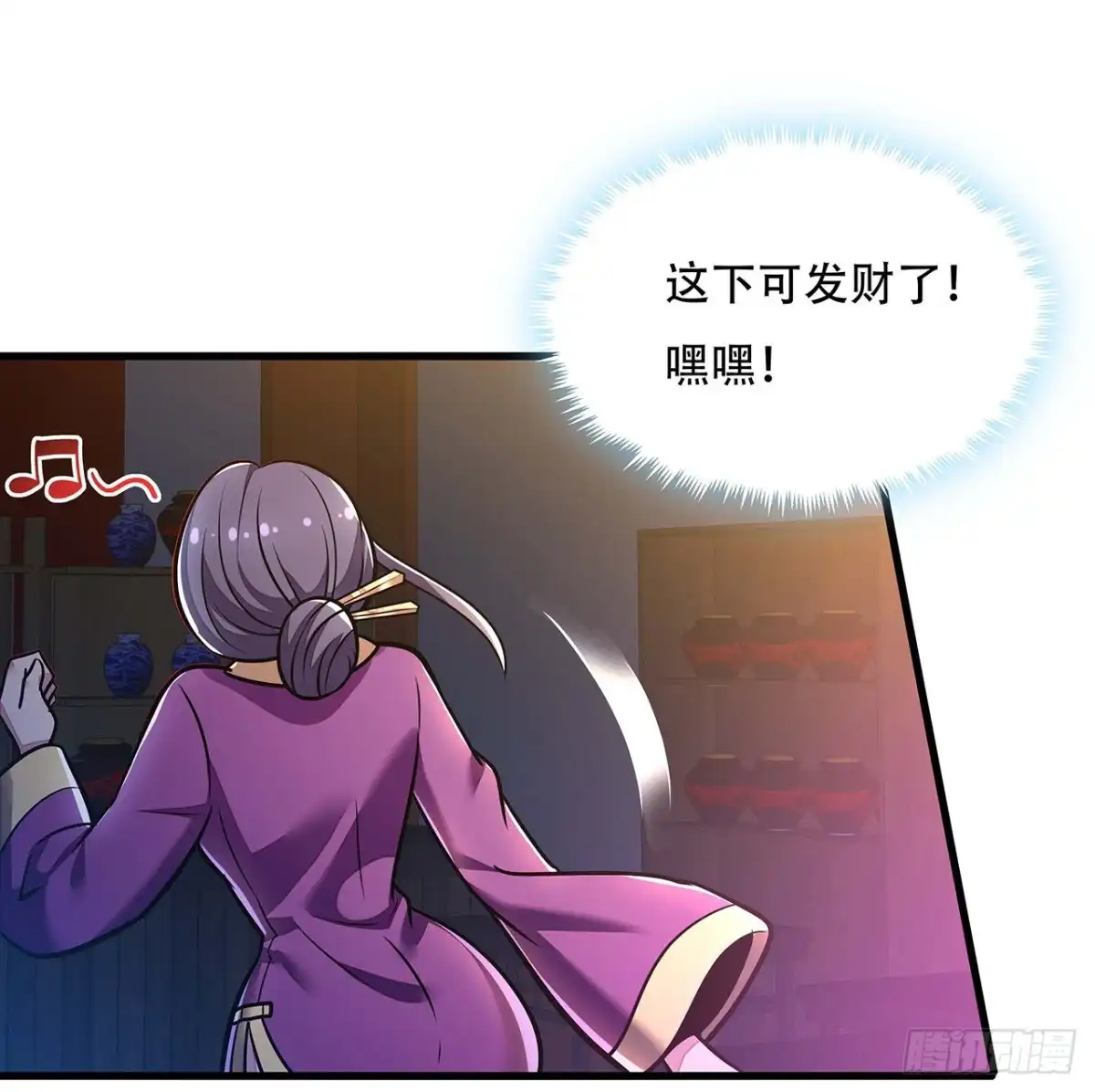 不死神王修仙录 107话 灵兽恋爱？ 第27页