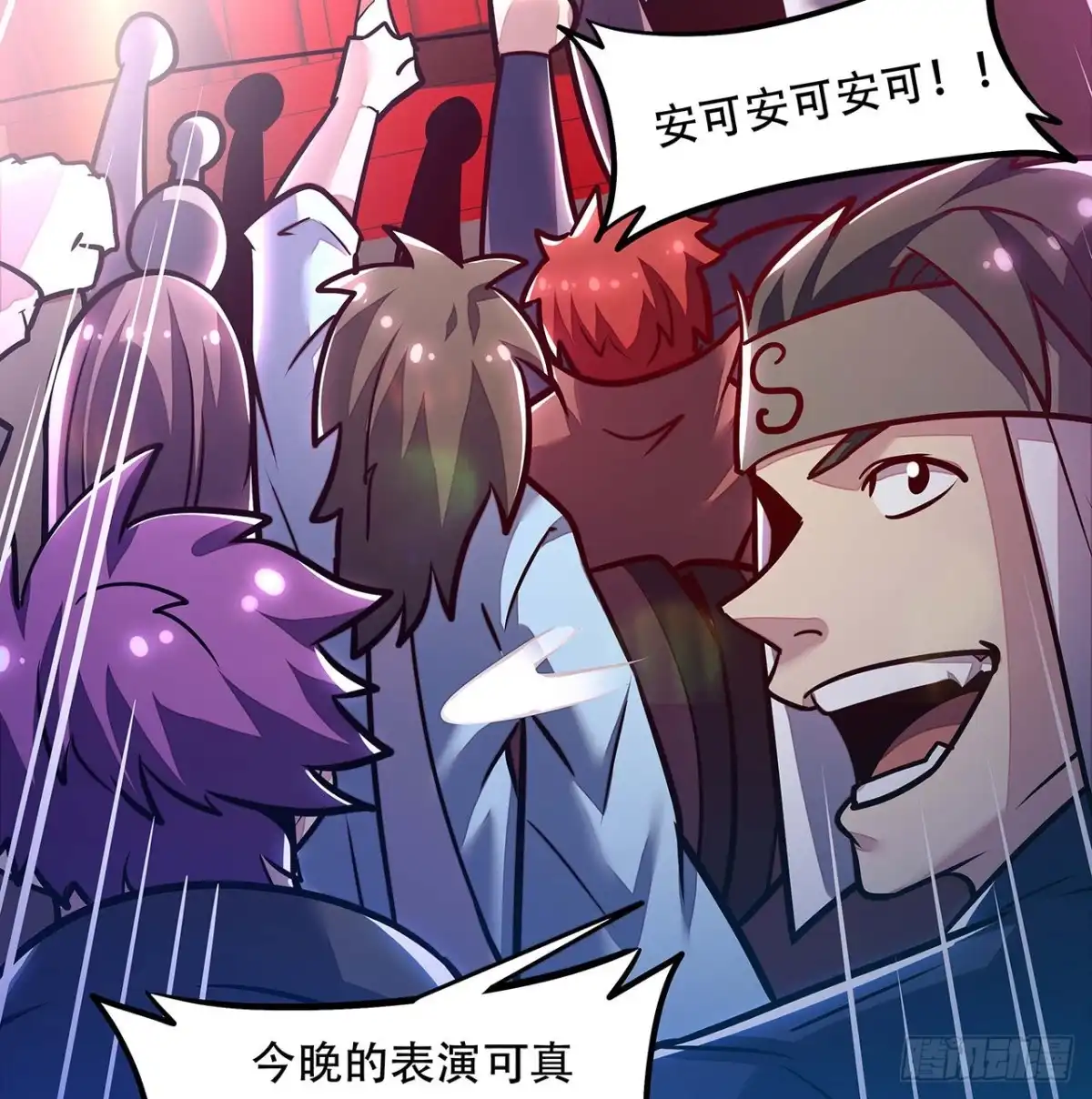 不死神王修仙录 107话 灵兽恋爱？ 第25页