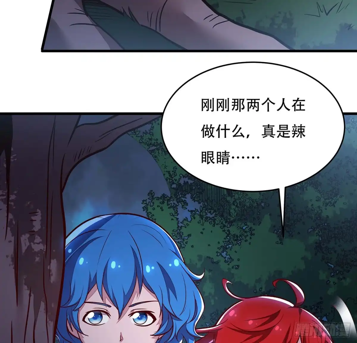 不死神王修仙录 107话 灵兽恋爱？ 第61页