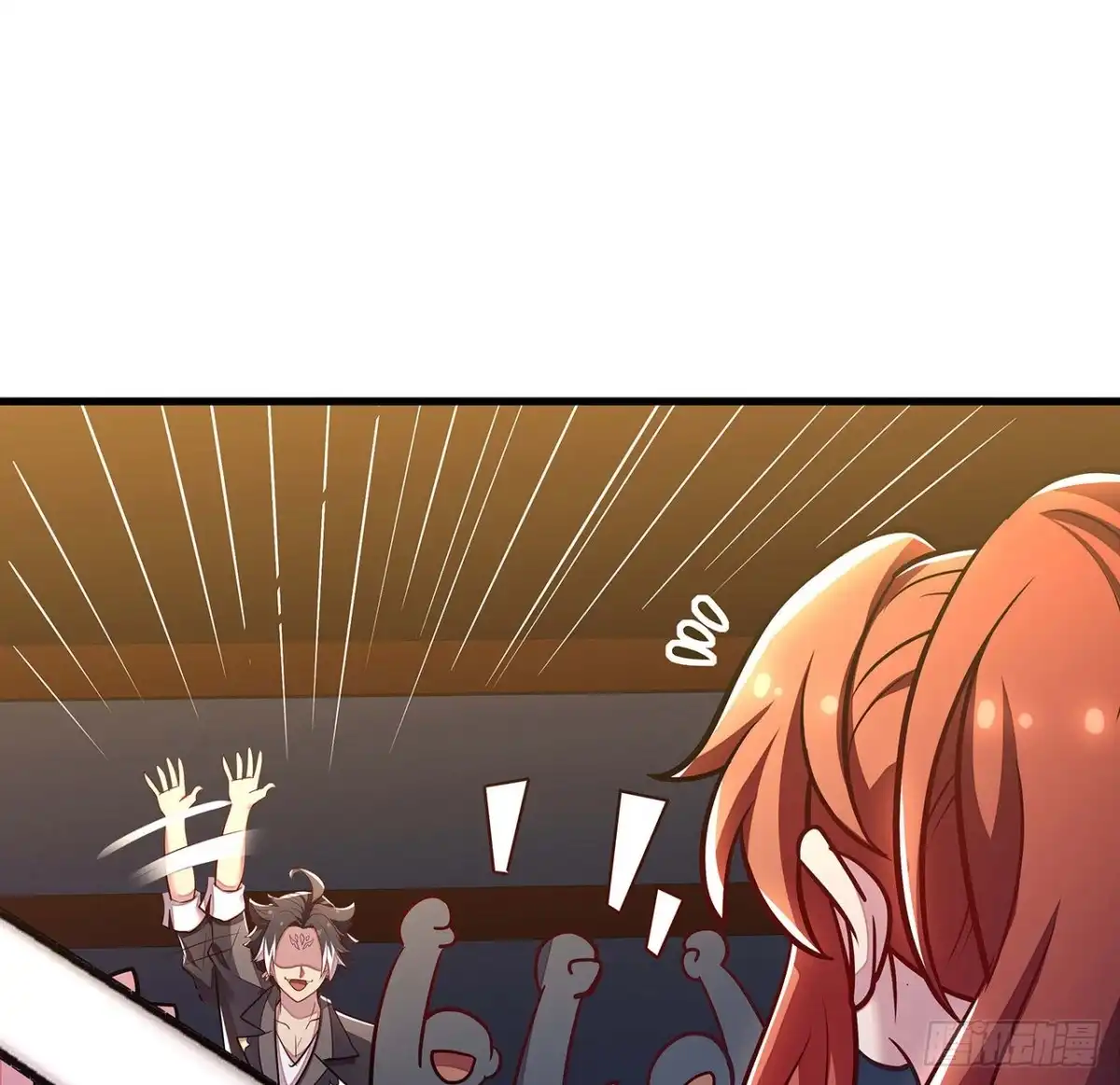 不死神王修仙录 107话 灵兽恋爱？ 第35页