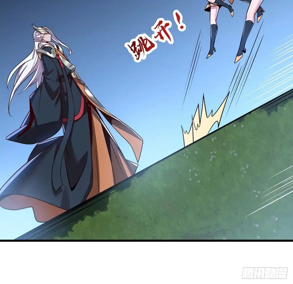 不死神王修仙录 108话 邪恶势力 第49页