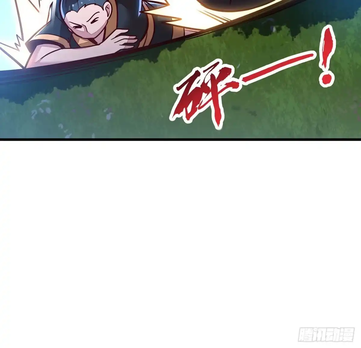 不死神王修仙录 108话 邪恶势力 第41页