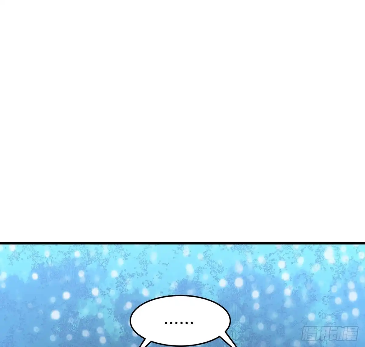 不死神王修仙录 108话 邪恶势力 第7页