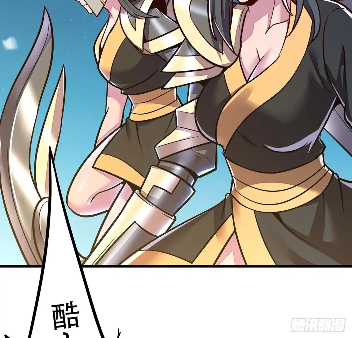 不死神王修仙录 108话 邪恶势力 第59页