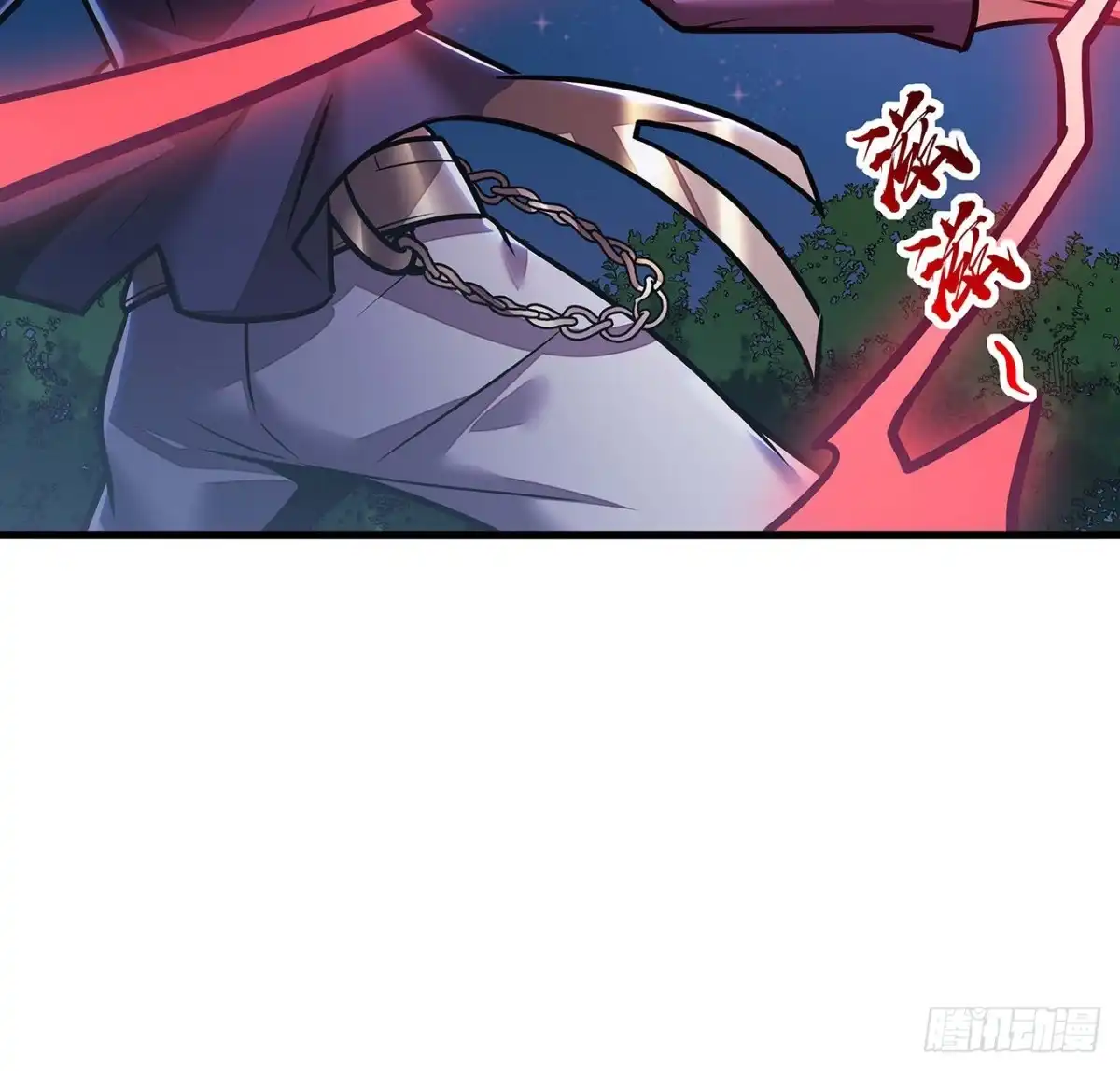 不死神王修仙录 109话 斩草除根 第5页
