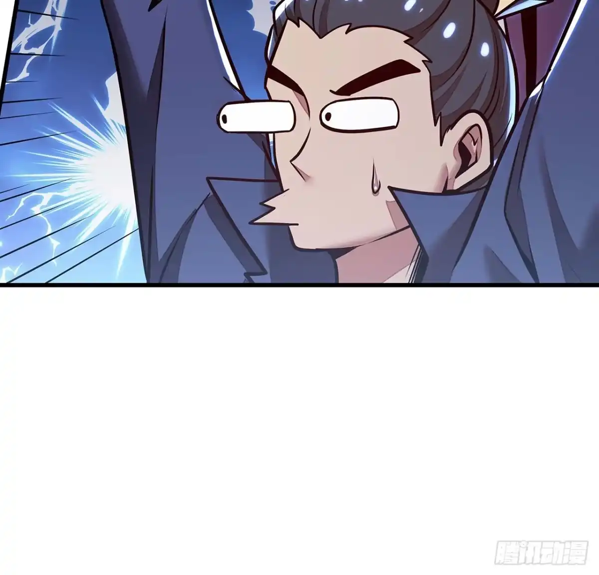 不死神王修仙录 109话 斩草除根 第12页