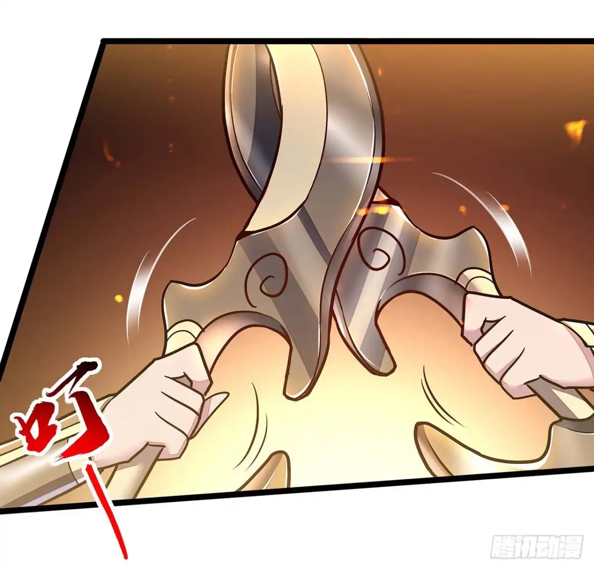 不死神王修仙录 109话 斩草除根 第30页
