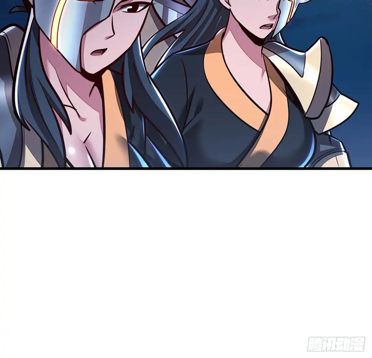 不死神王修仙录 109话 斩草除根 第14页