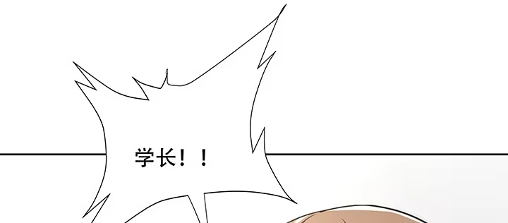 不死神王修仙录 11话 夏家千金 第295页