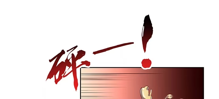 不死神王修仙录 11话 夏家千金 第347页