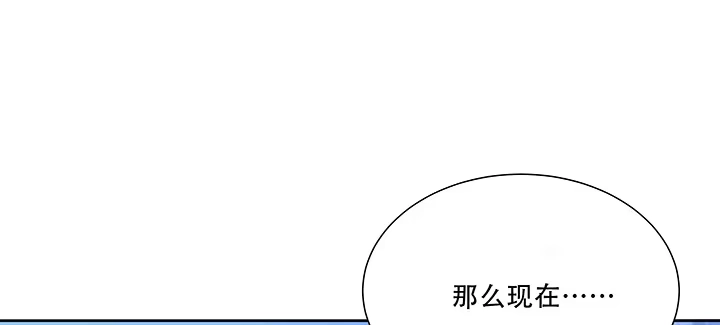 不死神王修仙录 11话 夏家千金 第497页