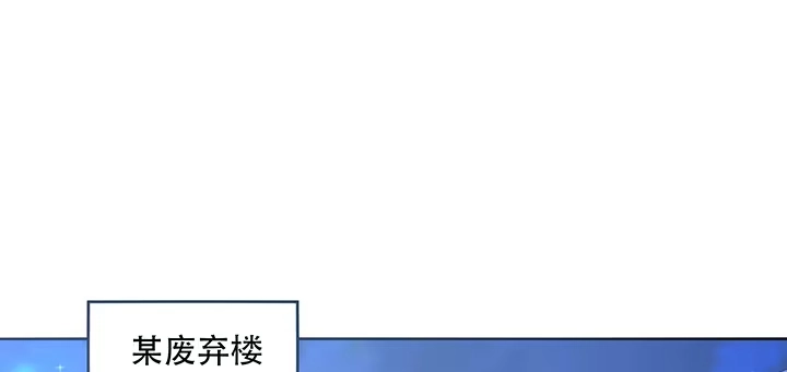 不死神王修仙录 11话 夏家千金 第322页