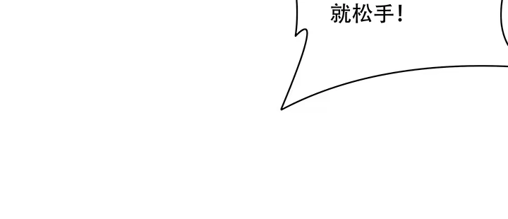 不死神王修仙录 11话 夏家千金 第454页