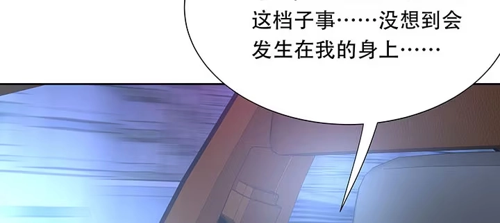 不死神王修仙录 11话 夏家千金 第109页