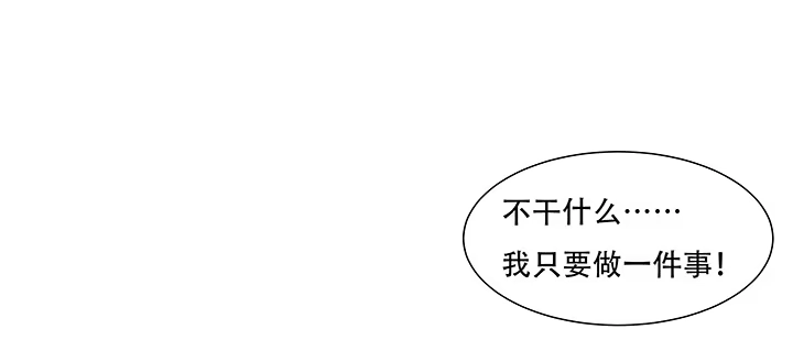 不死神王修仙录 11话 夏家千金 第380页