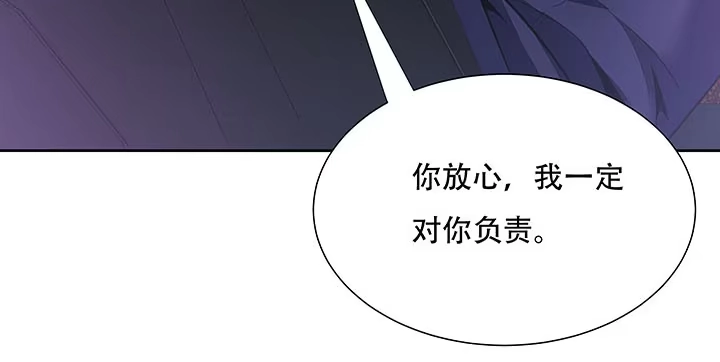 不死神王修仙录 11话 夏家千金 第117页