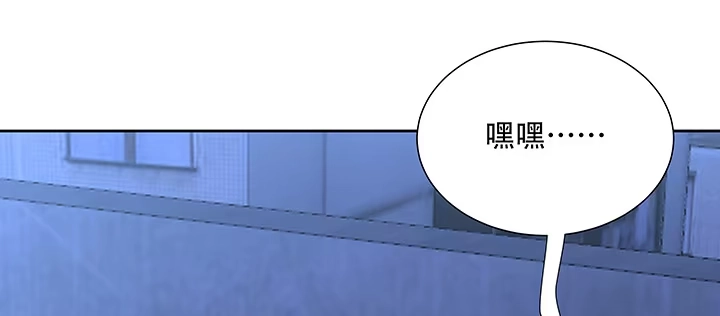 不死神王修仙录 11话 夏家千金 第400页