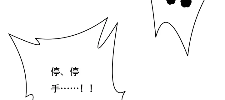不死神王修仙录 11话 夏家千金 第445页