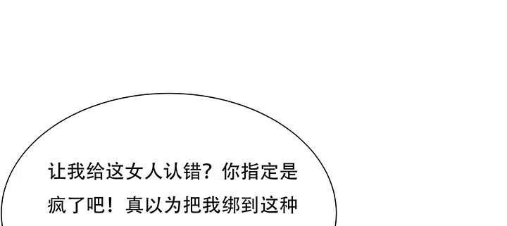 不死神王修仙录 11话 夏家千金 第405页