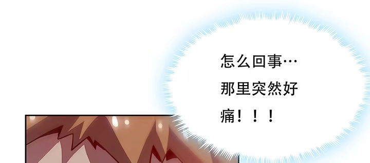 不死神王修仙录 11话 夏家千金 第349页