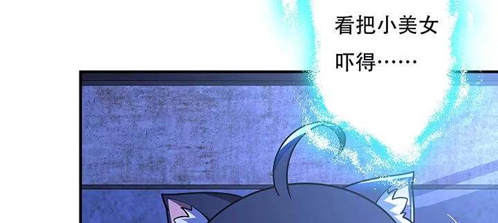 不死神王修仙录 11话 夏家千金 第460页